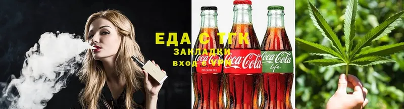 Cannafood марихуана  Ульяновск 