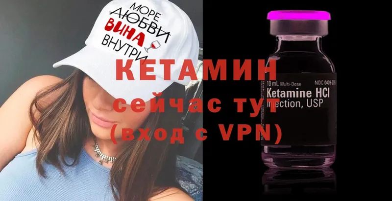 Кетамин VHQ  OMG tor  Ульяновск 