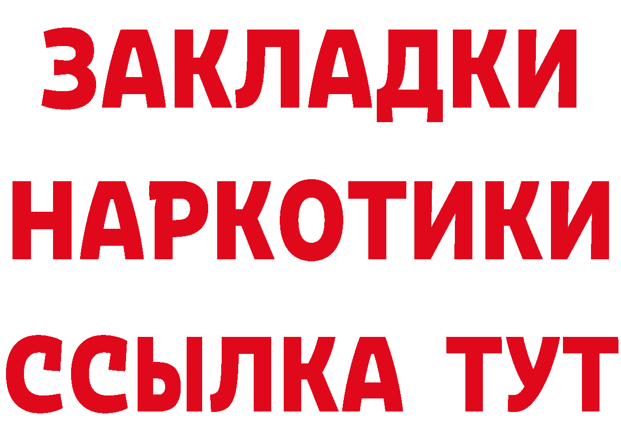 Cannafood конопля ТОР это блэк спрут Ульяновск