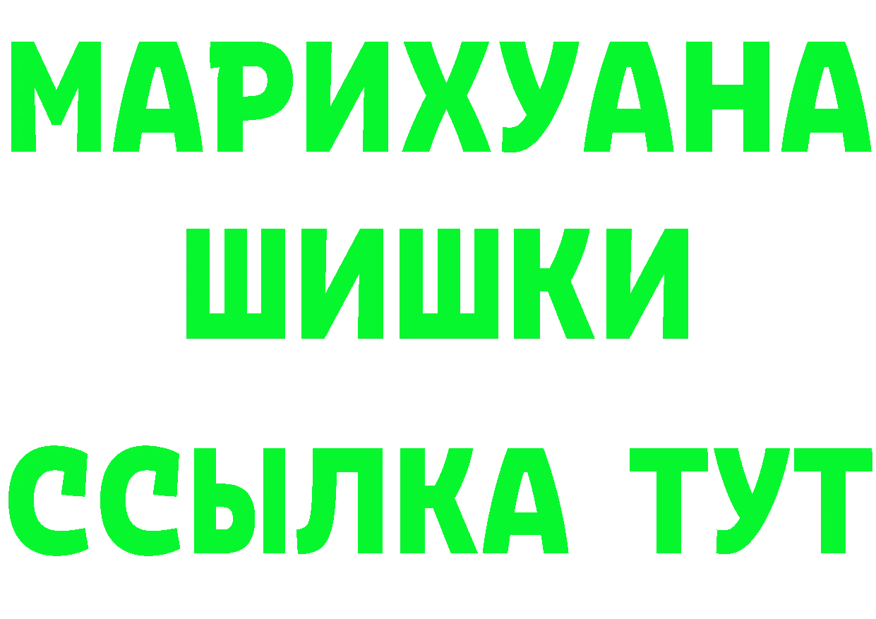 БУТИРАТ GHB ССЫЛКА shop гидра Ульяновск