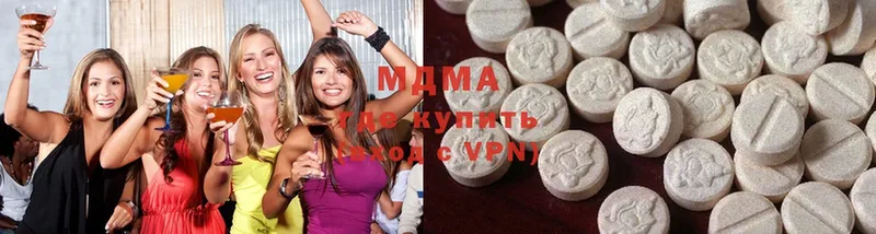 blacksprut ссылки  Ульяновск  MDMA кристаллы 